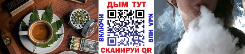 Canna-Cookies конопля  Купить закладки  Туринск 