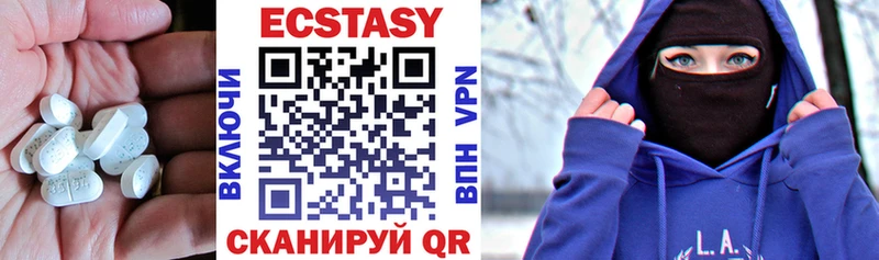 Купить где  Туринск  Ecstasy Cube 