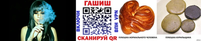 Гашиш хэш  Купить закладки  Туринск 