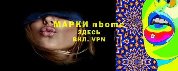 прущие крисы Зеленодольск