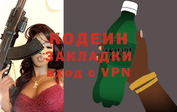 прущие крисы Зеленодольск
