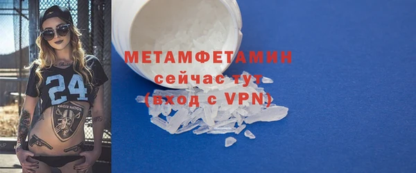 прущие крисы Зеленодольск