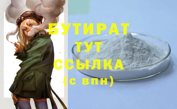 MDMA Premium VHQ Зеленокумск
