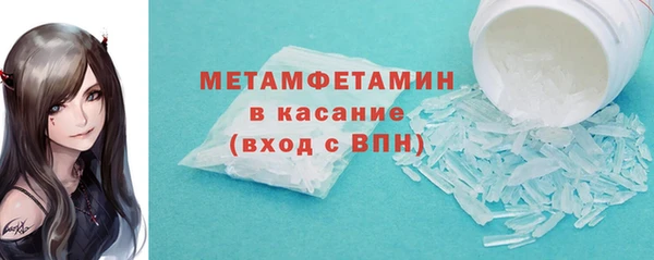 MDMA Premium VHQ Зеленокумск