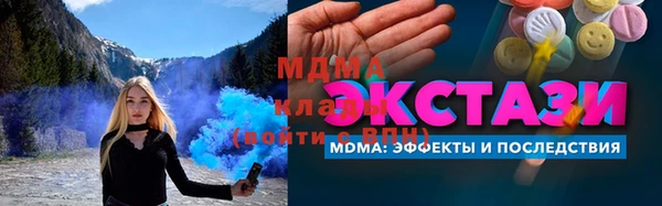MDMA Premium VHQ Зеленокумск