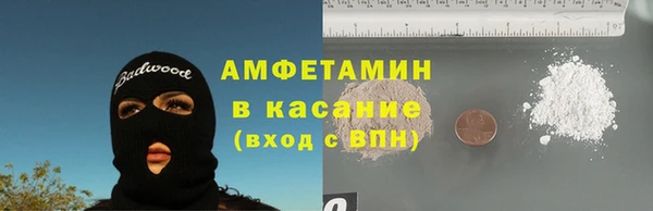 MDMA Premium VHQ Зеленокумск