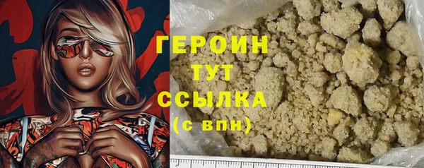 прущие крисы Зеленодольск