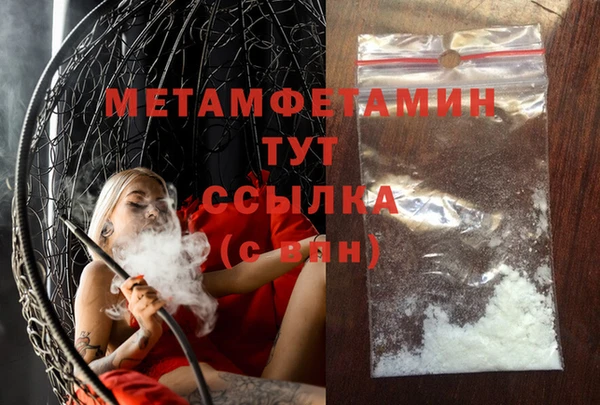 MDMA Premium VHQ Зеленокумск