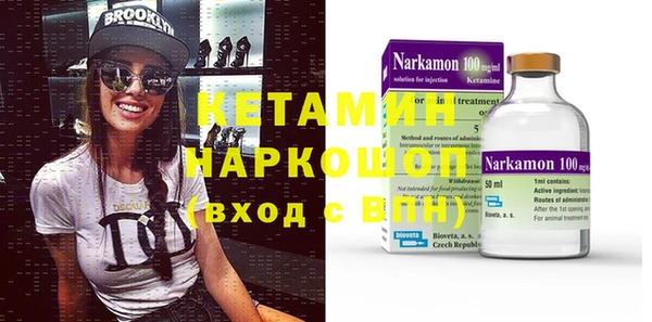 MDMA Premium VHQ Зеленокумск