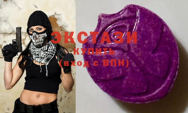 MDMA Premium VHQ Зеленокумск