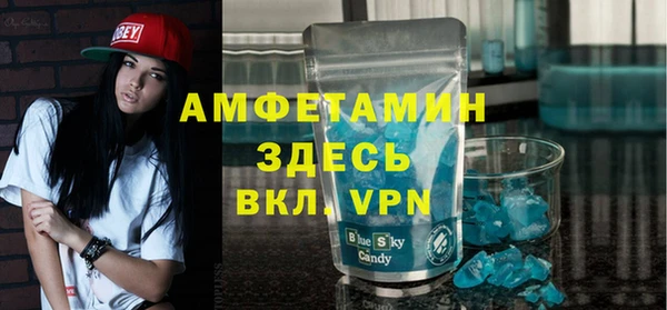 MDMA Premium VHQ Зеленокумск