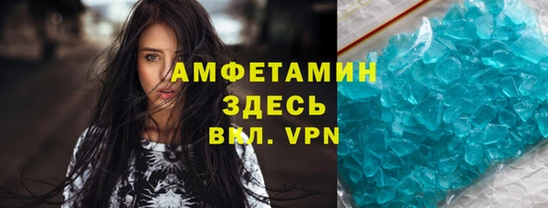 MDMA Premium VHQ Зеленокумск