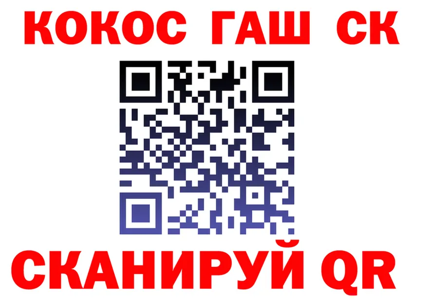 ГАШ убойный как зайти площадка KRAKEN Туринск