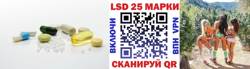 LSD-25 экстази кислота  Купить  Туринск 
