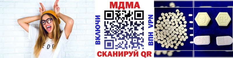 МДМА молли  Купить  Туринск 
