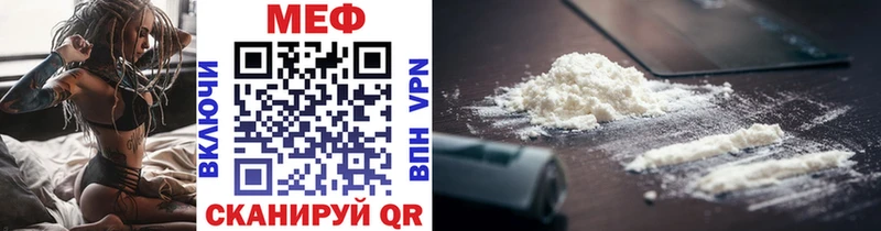 Меф mephedrone  Купить где  Туринск 
