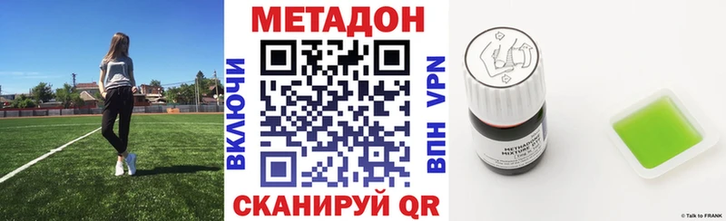 Метадон белоснежный  Купить где  Туринск 