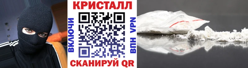 Купить где  Туринск  Метамфетамин винт 