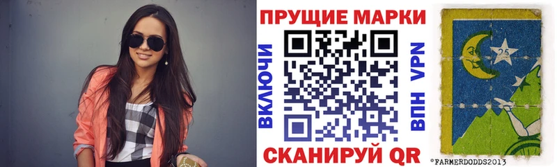 Марки 25I-NBOMe 1,5мг  Купить  Туринск 